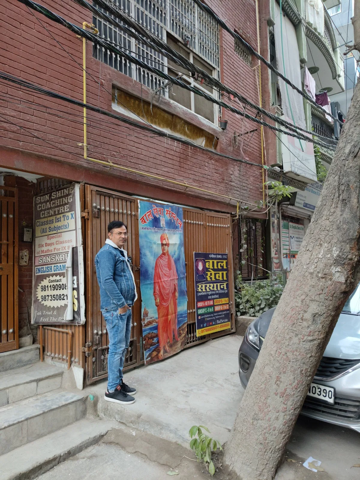 Bal Seva Sansthan