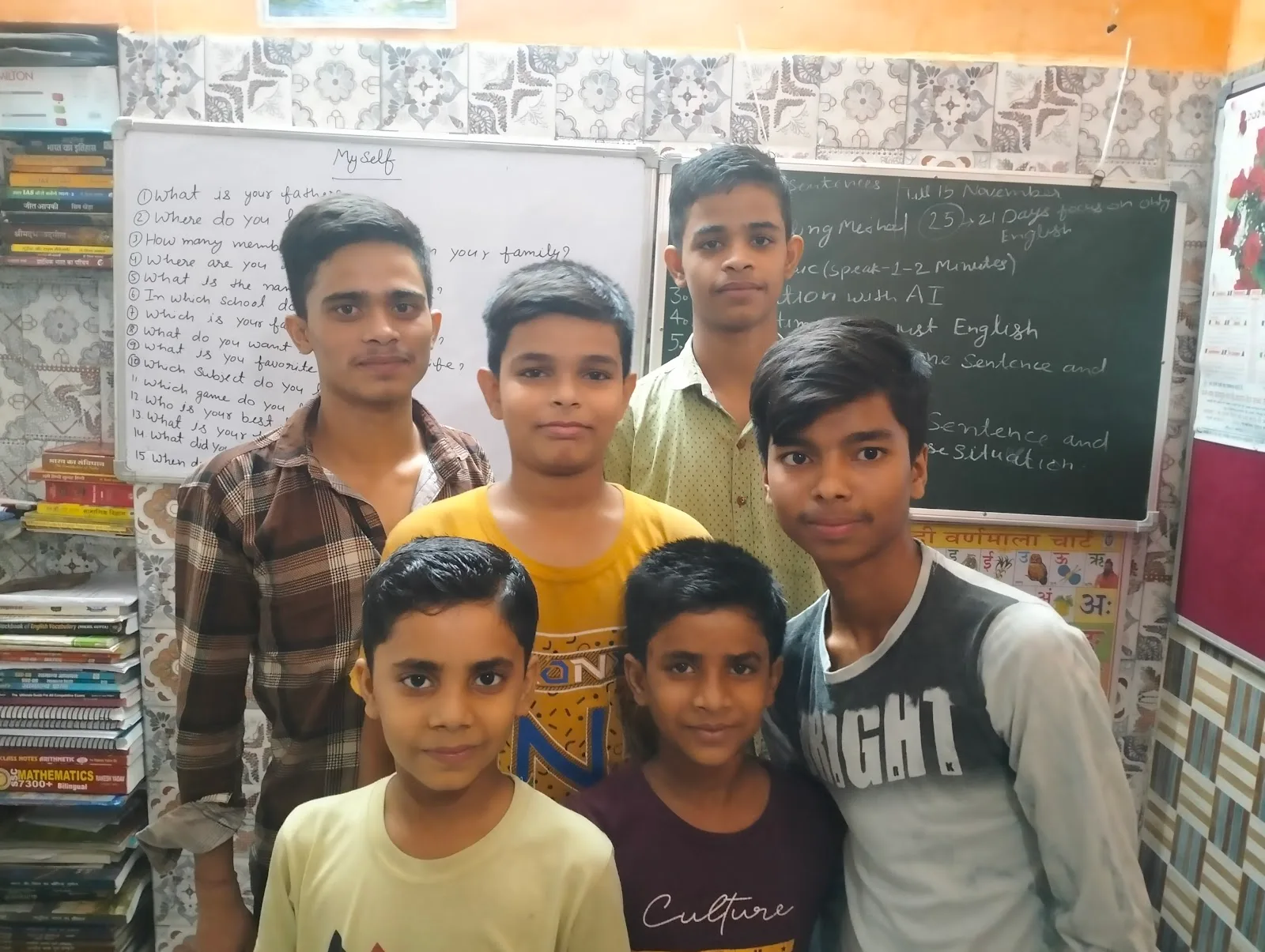 SanRohi Tuition Classes