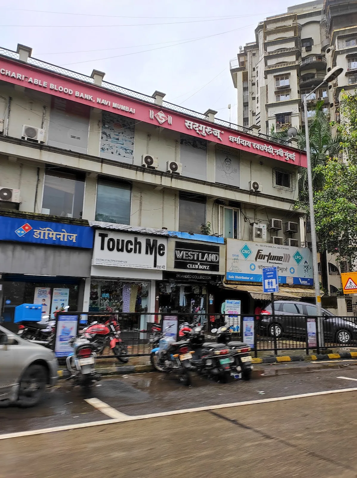 Sadguru Charitable Blood Centre