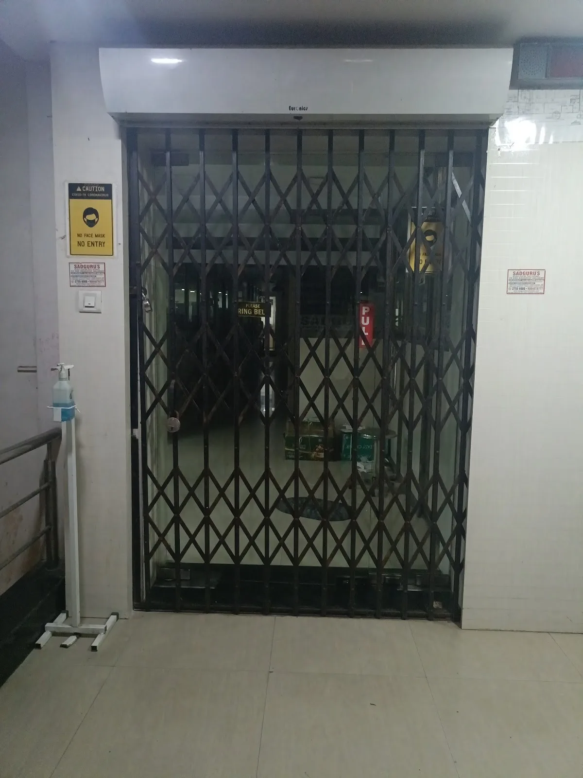 Sadguru Charitable Blood Centre