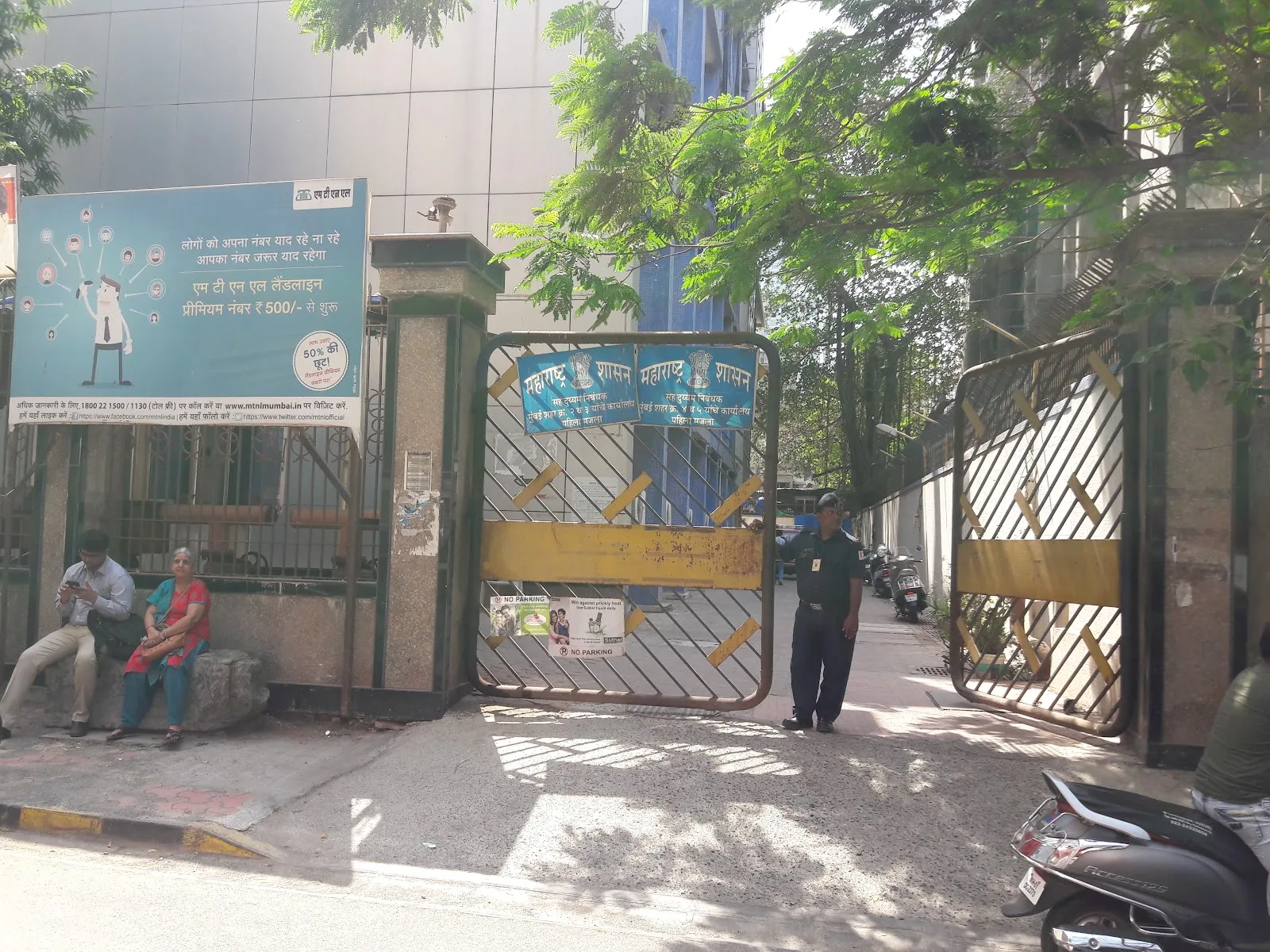 Registration Office,Prabhadevi, Mumbai