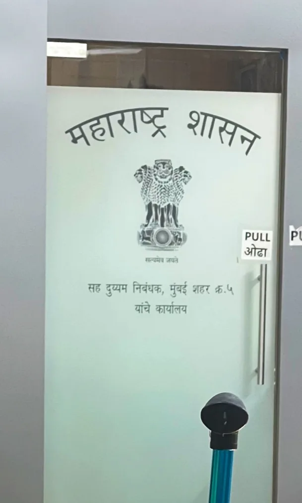 Registration Office,Prabhadevi, Mumbai