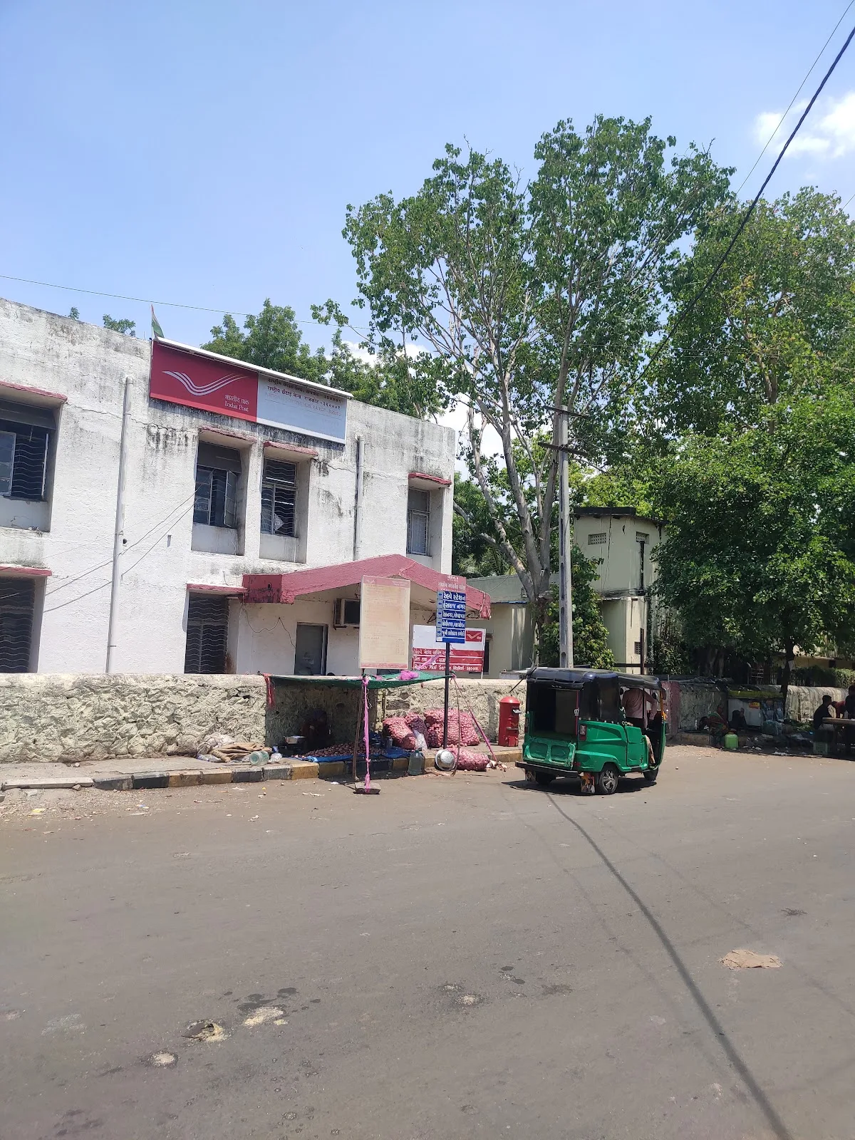 Rajkot RMS