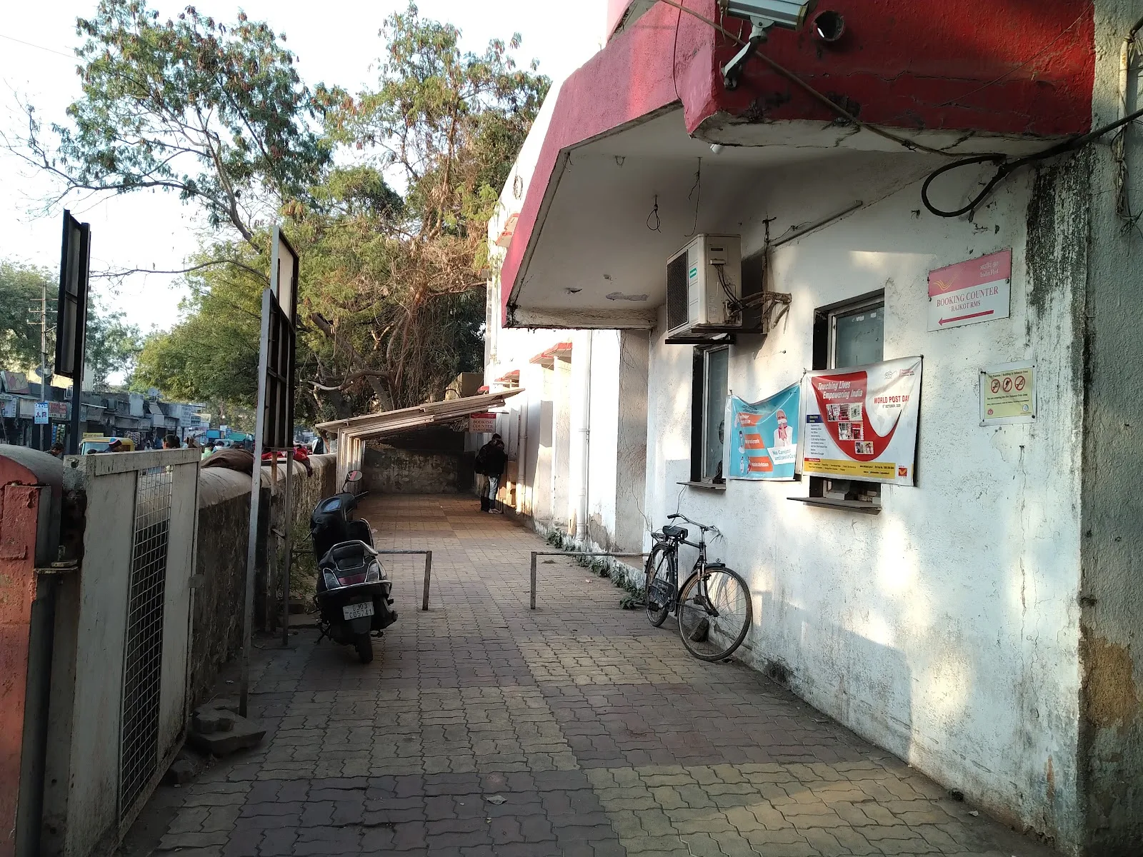 Rajkot RMS
