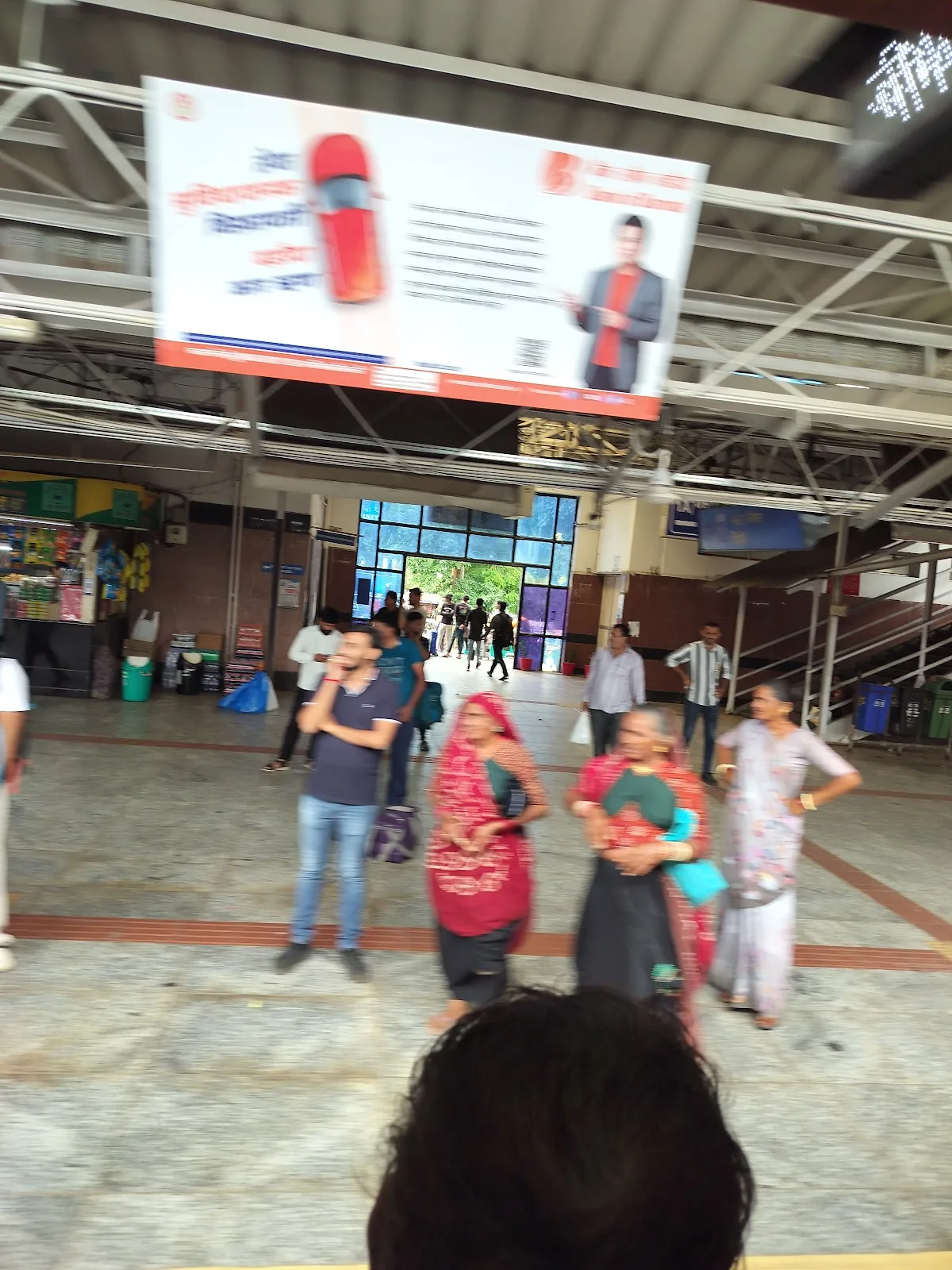 Rajkot RMS