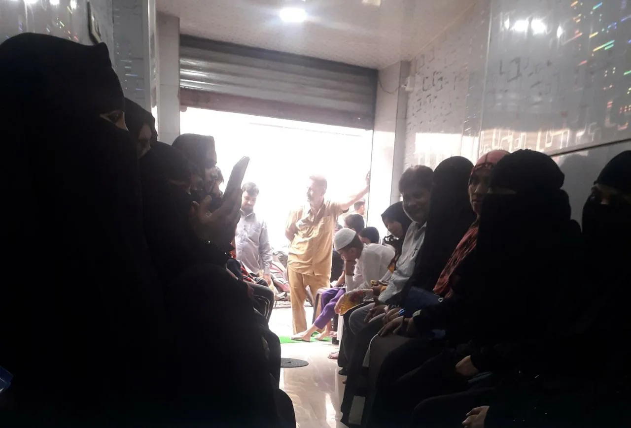 Shehnaz Polyclinic and DayCare Centre