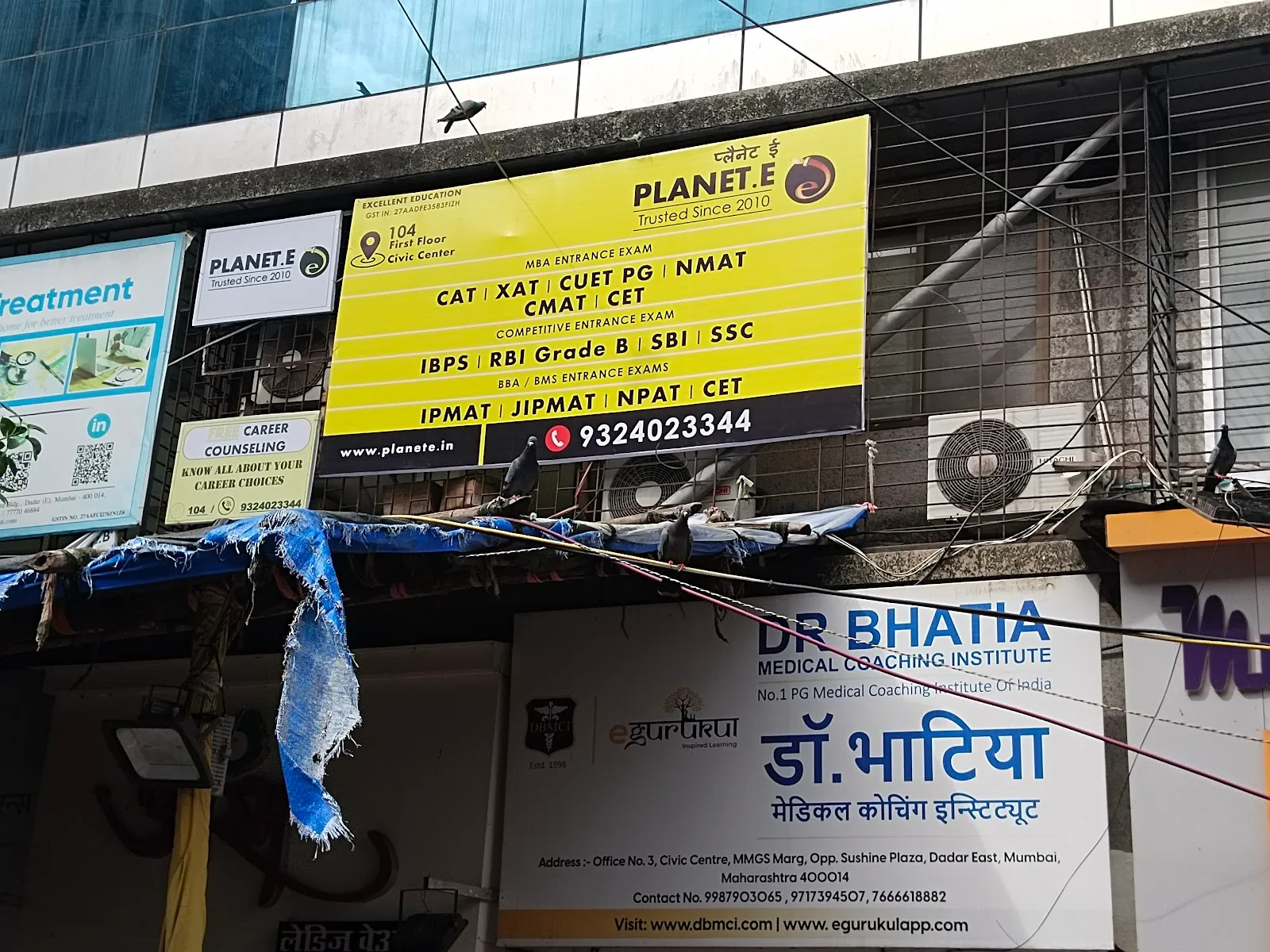 PLANET E DADAR