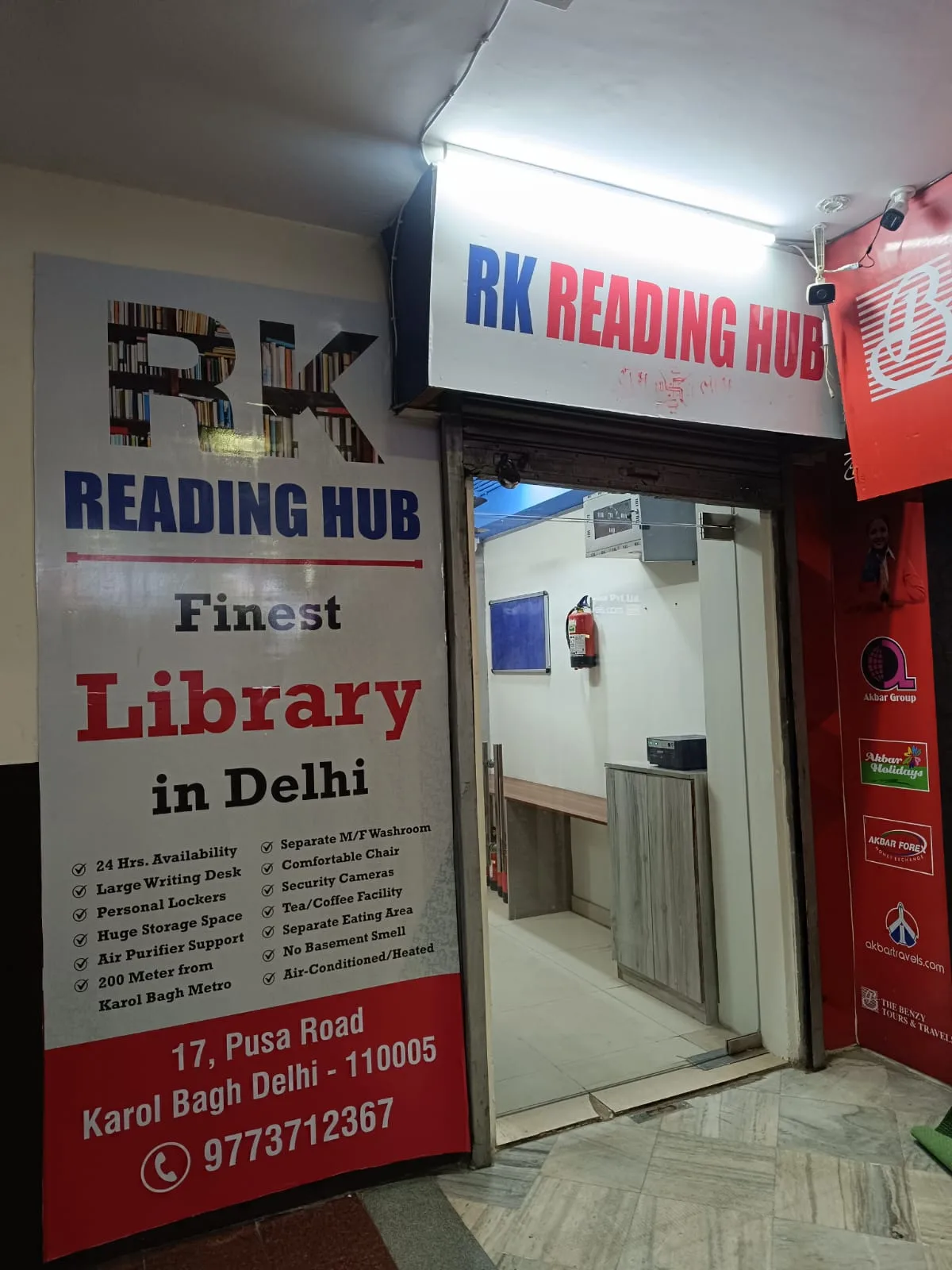 RK Reading Hub library