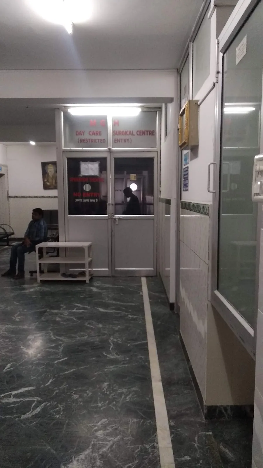 Mata Gujri Medical Centre
