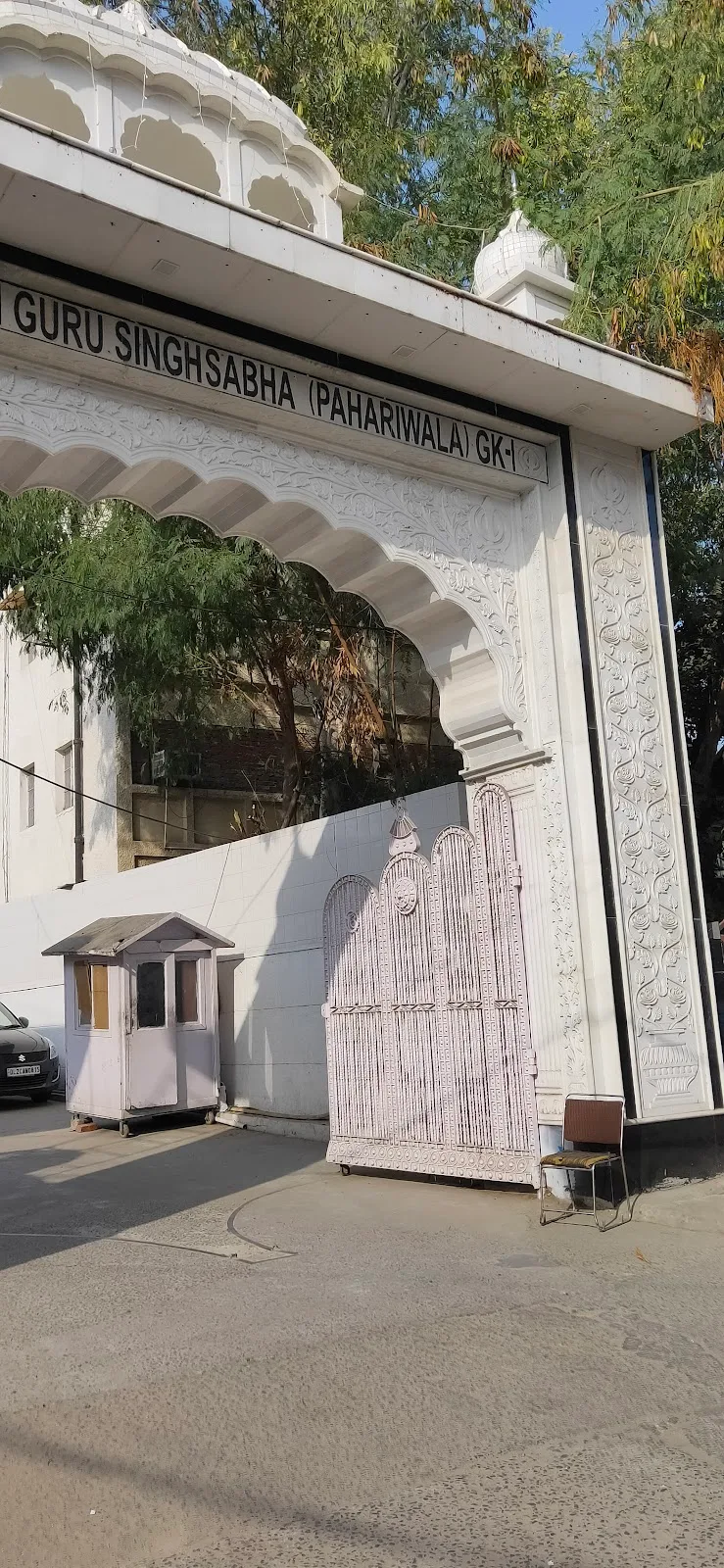 Mata Gujri Medical Centre