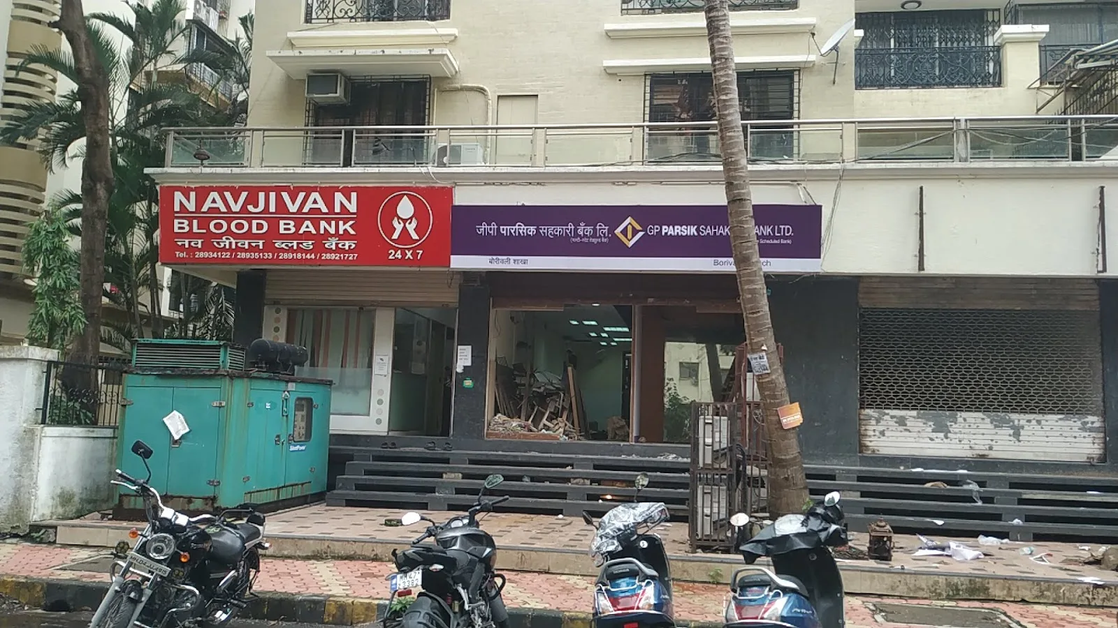 Navjivan Blood Bank And Lab
