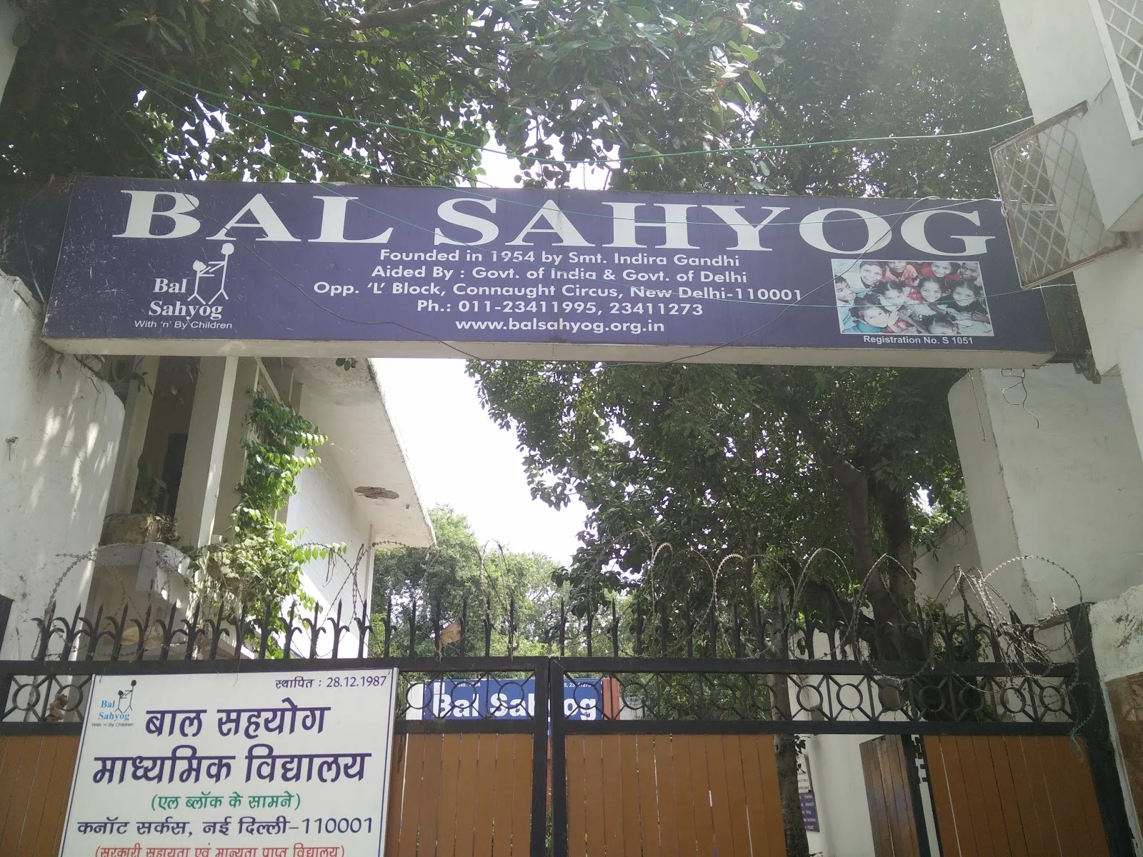 Bal Sahyog