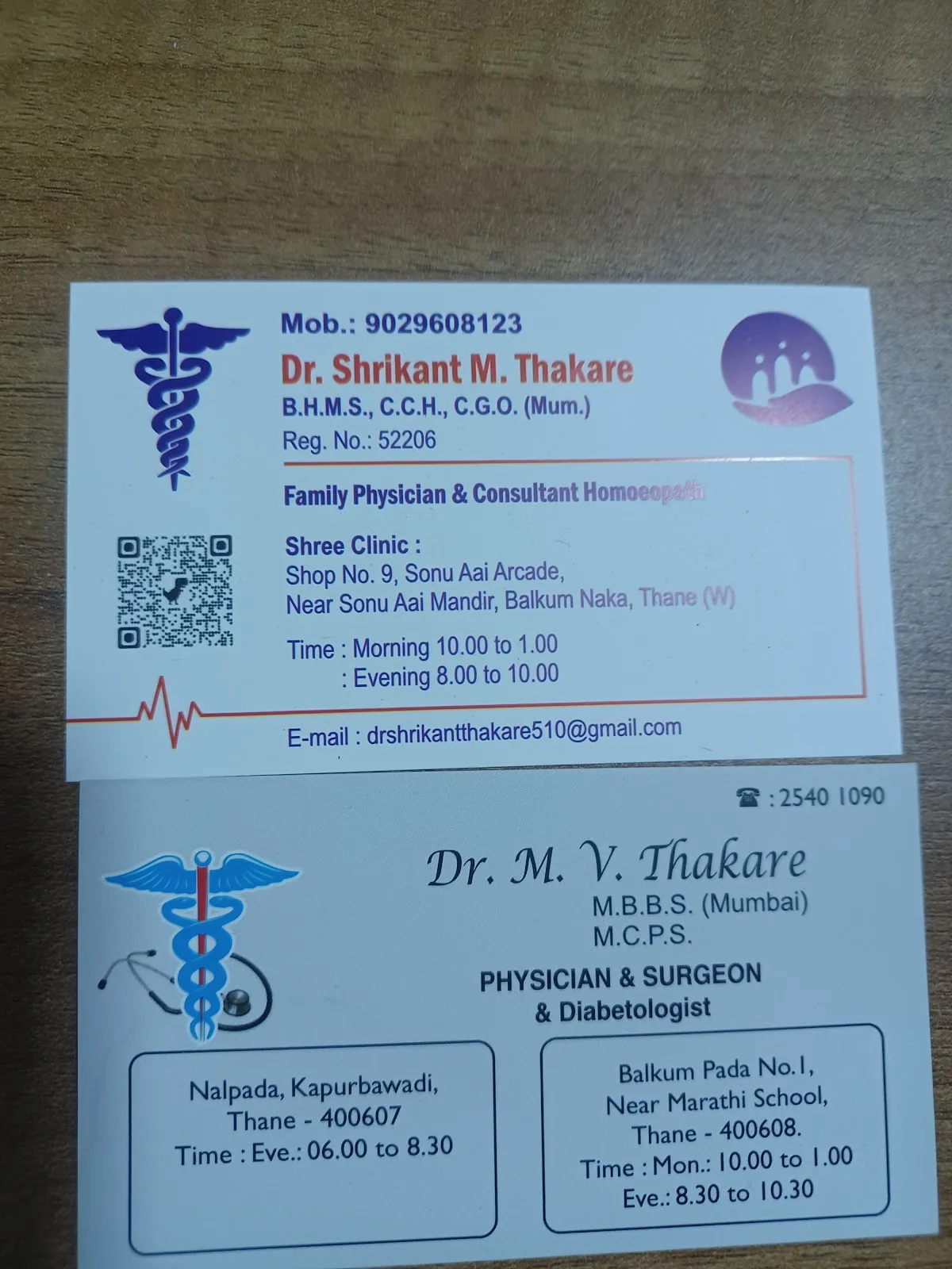Shree Clinic Dr Thakare