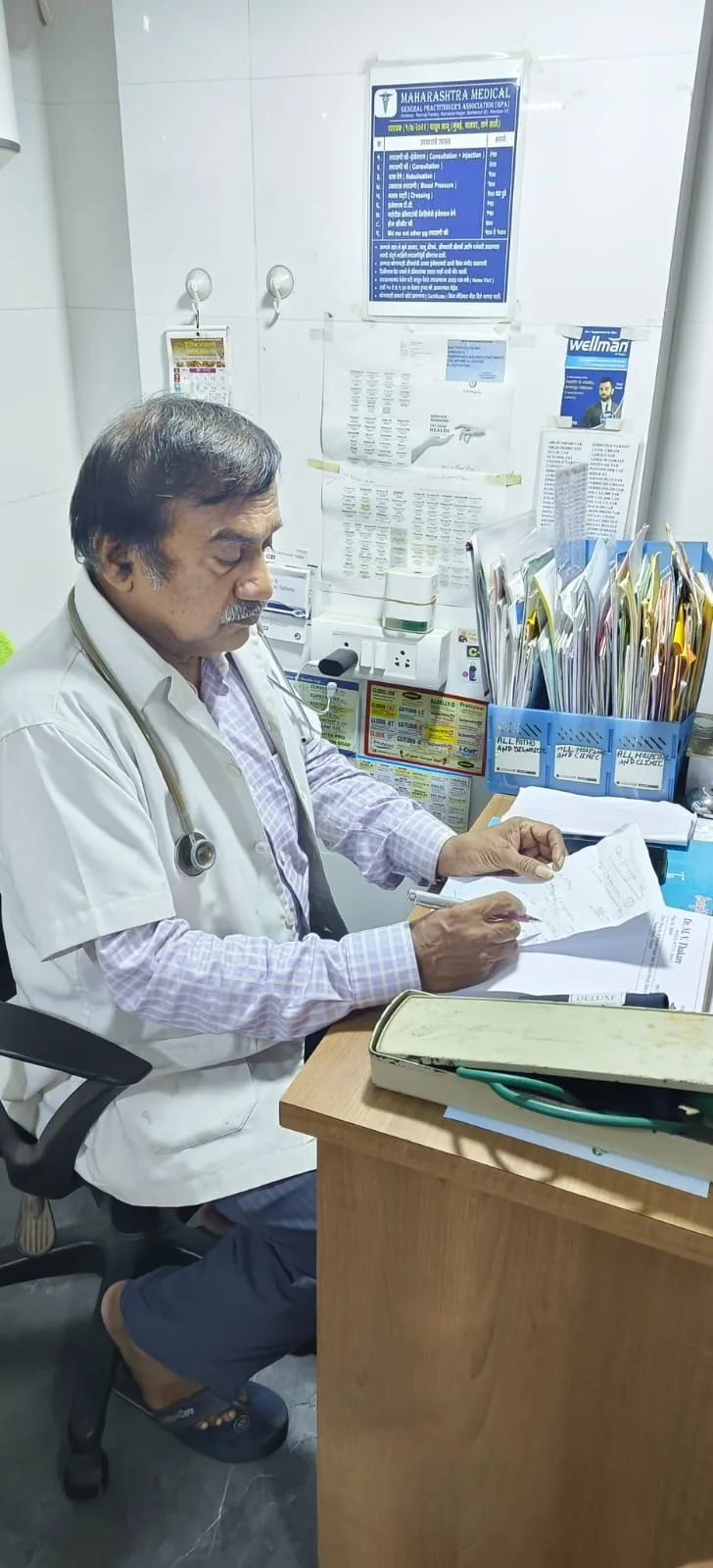 Shree Clinic Dr Thakare