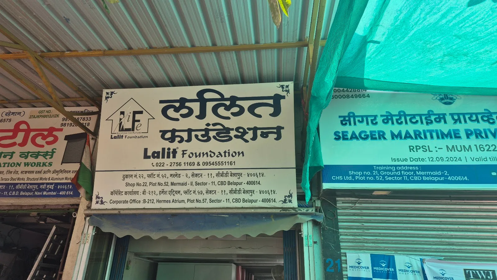 Lalit Foundation
