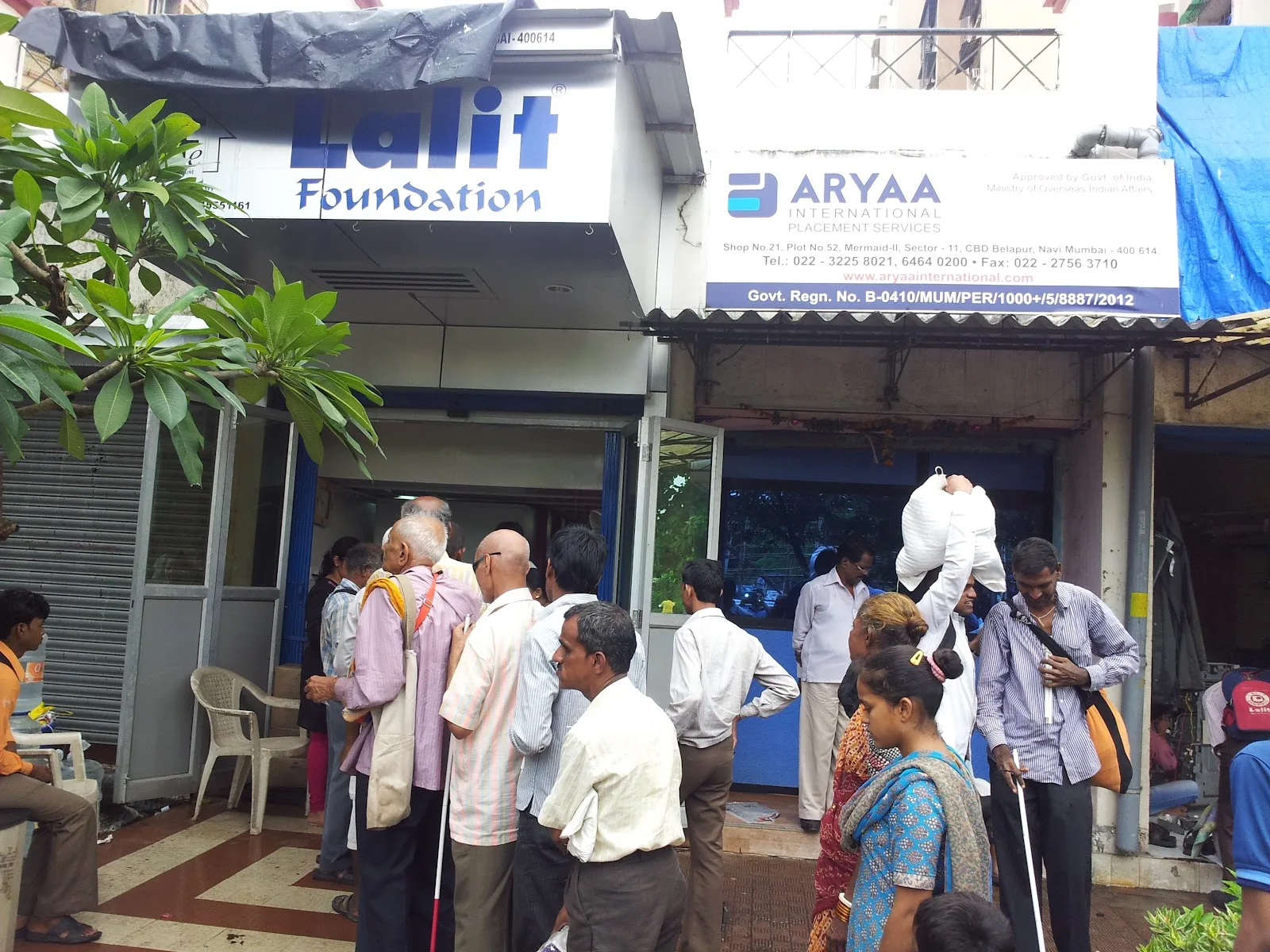Lalit Foundation