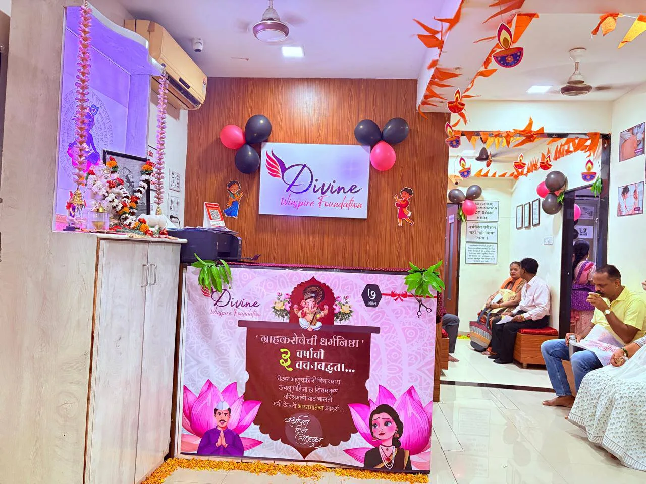 Divine Healthcare Cenre Kalwa Branch