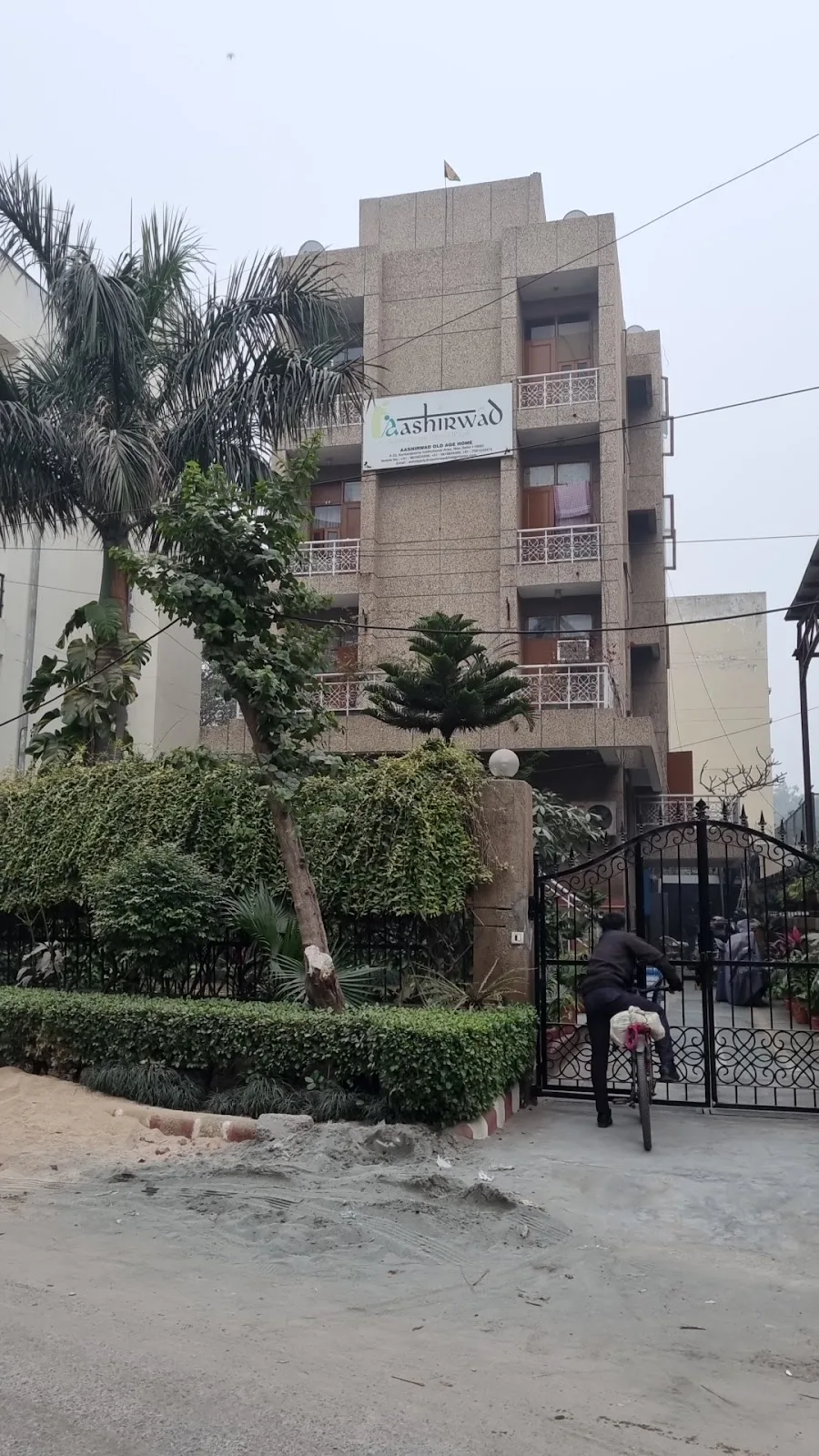 Aashirwad