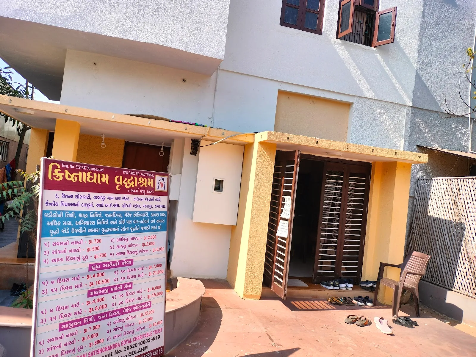 Krishna Dham Old Age Home