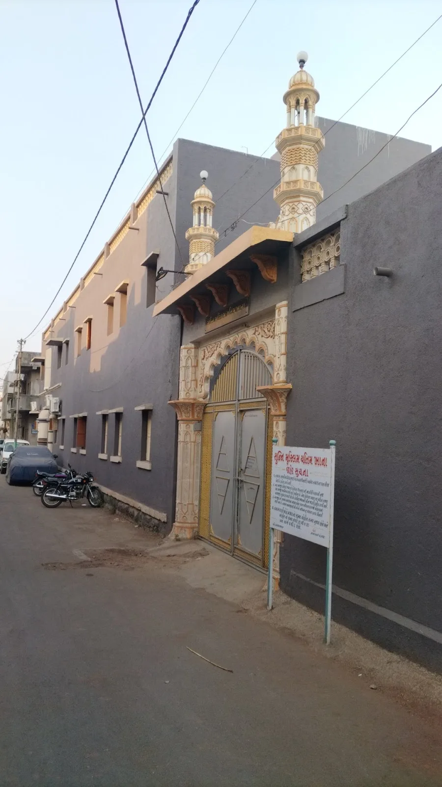 Sunni Muslim Yatimkhana