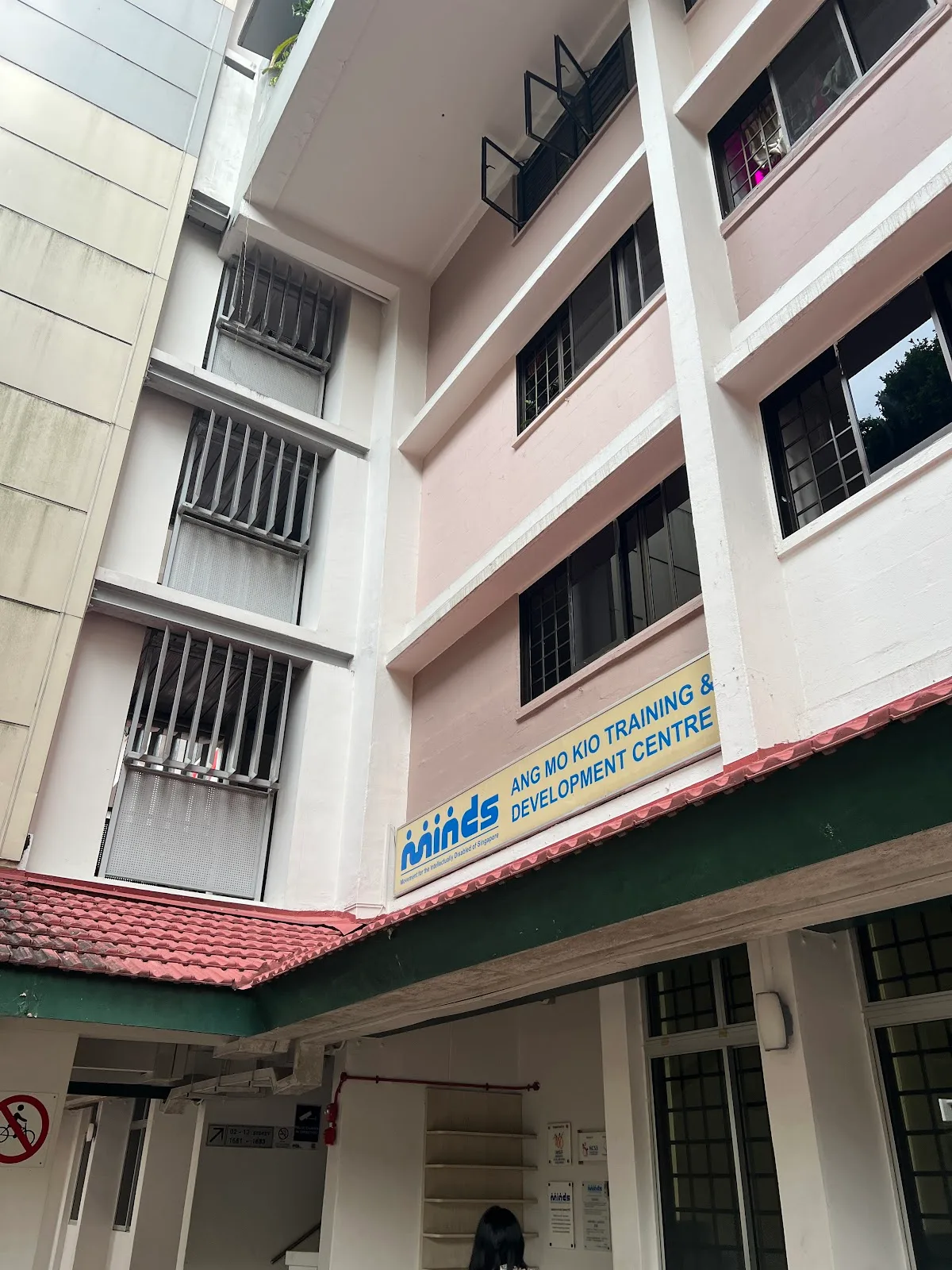 MINDS Community Hub (Kebun Baru) (Formerly known as Ang Mo Kio Training & Development Centre)