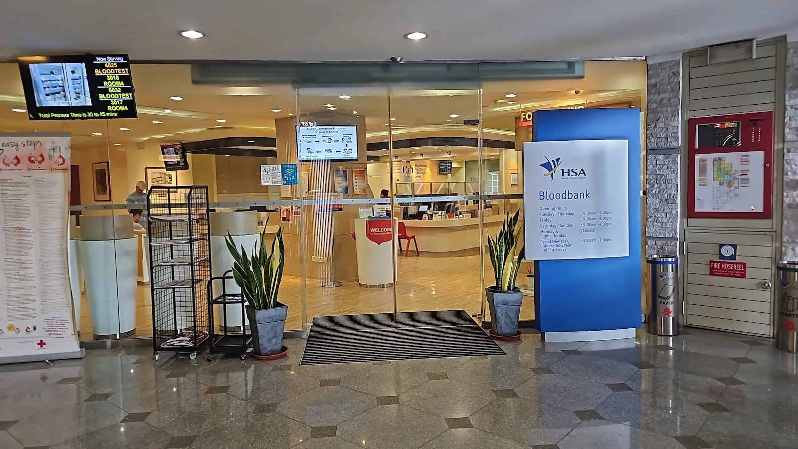 Health Sciences Authority