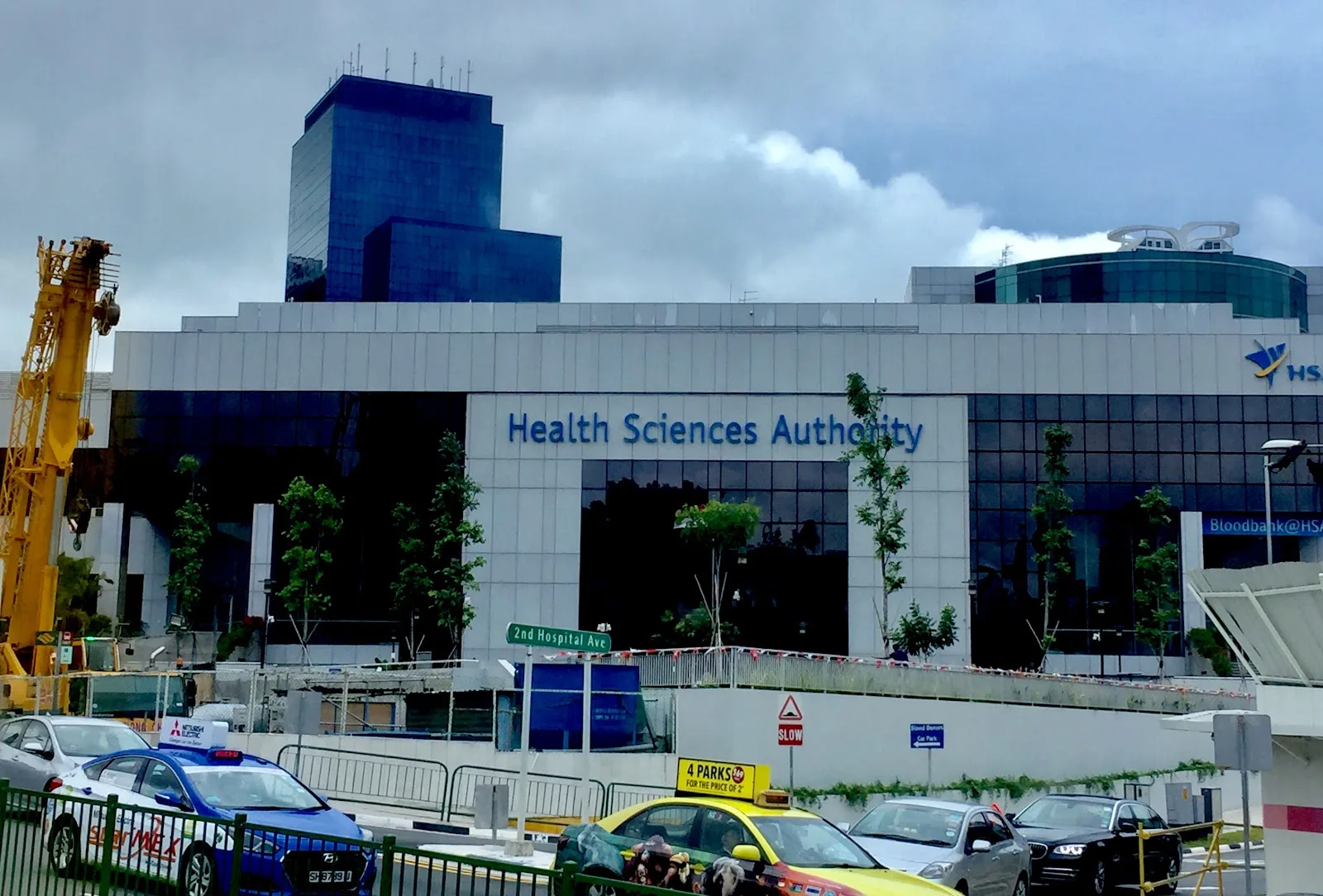 Health Sciences Authority