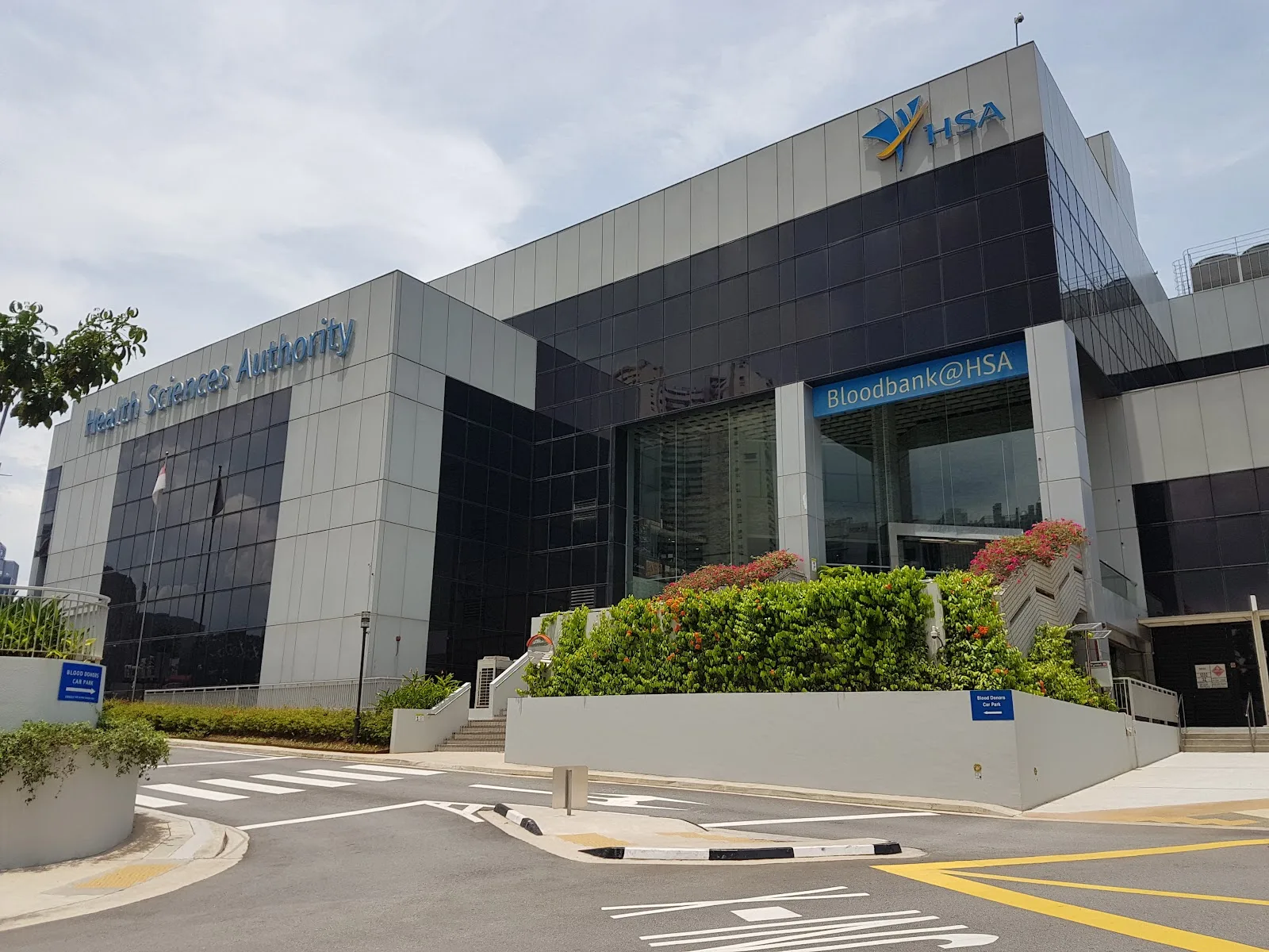 Health Sciences Authority