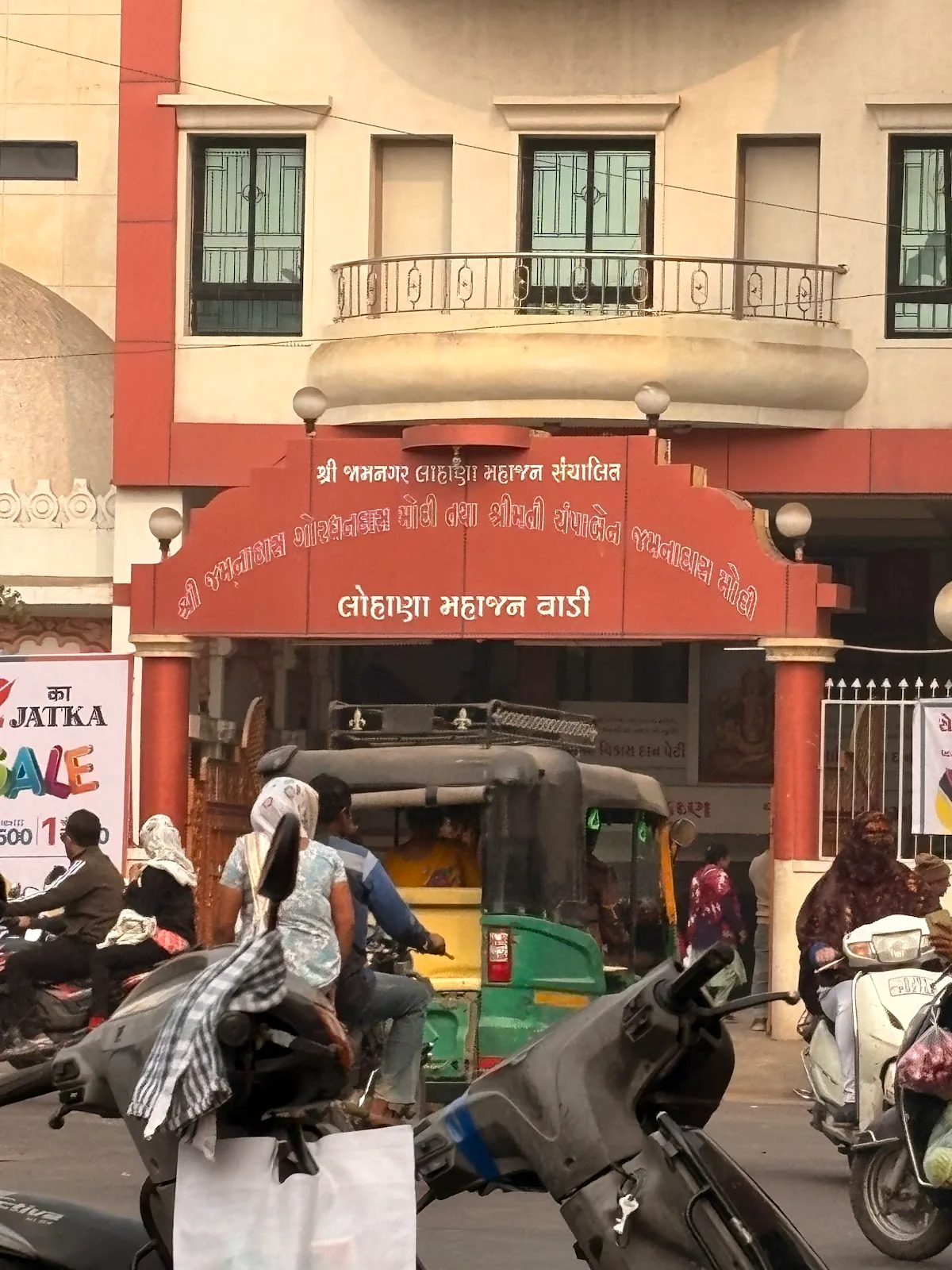 Lohana Mahajan Vadi
