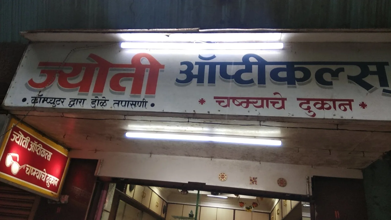 Palvi Hospital