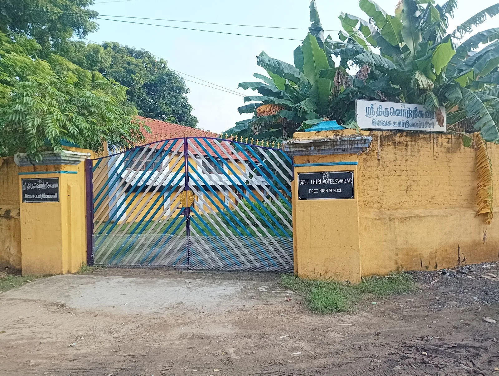 Choolai 24 Hours Hospital
