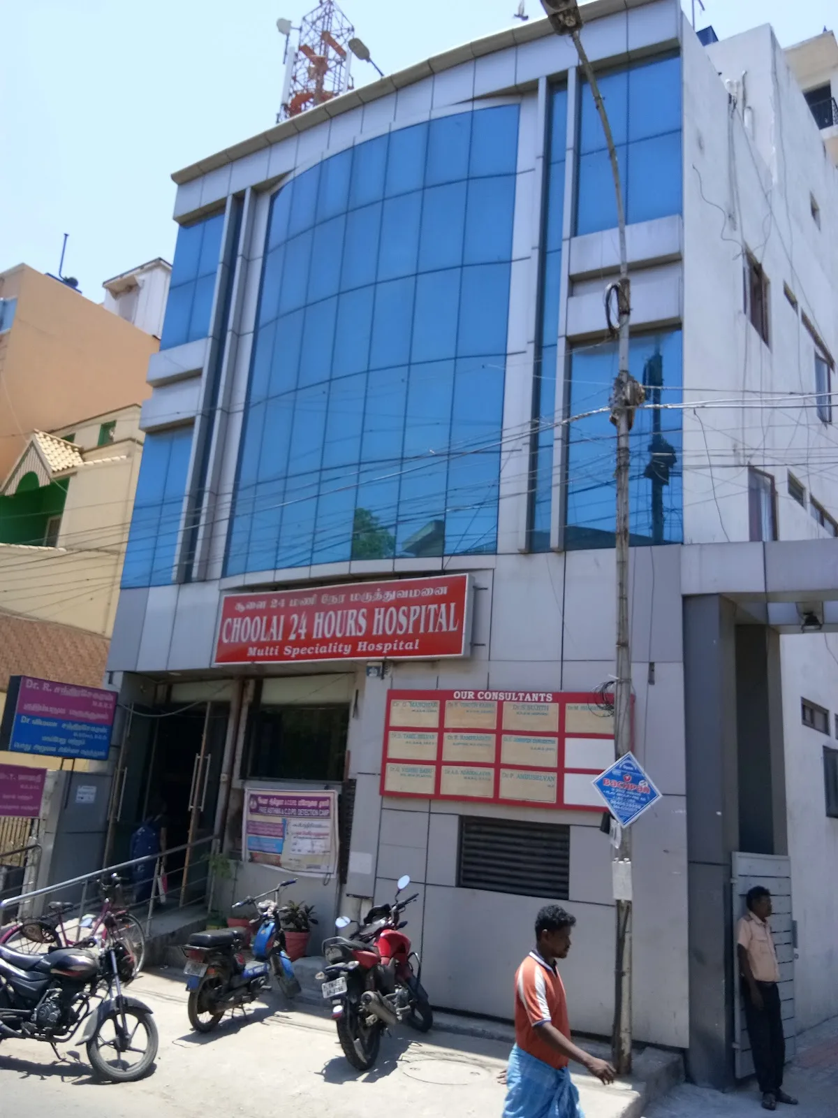 Choolai 24 Hours Hospital