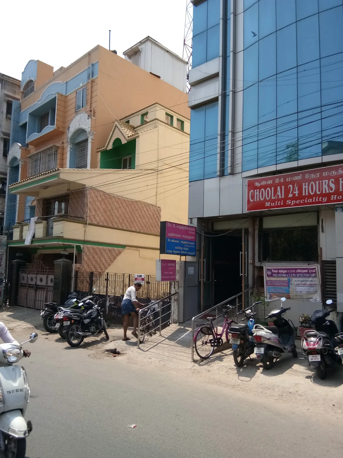 Choolai 24 Hours Hospital