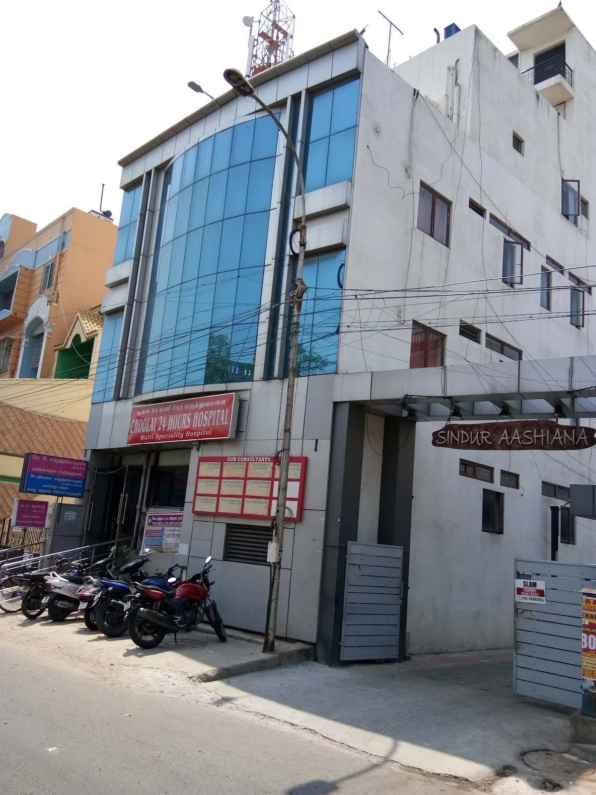 Choolai 24 Hours Hospital