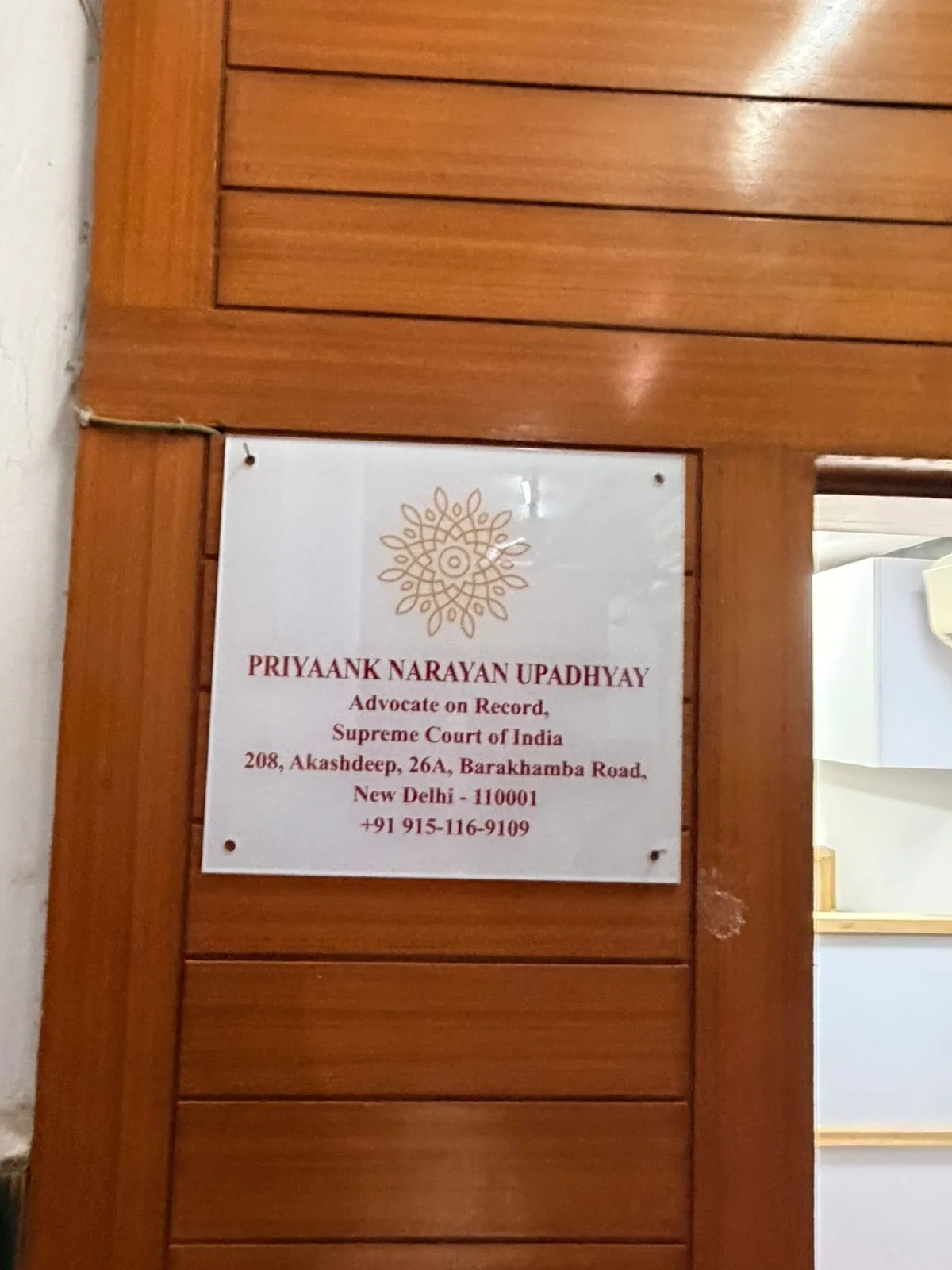 Priyaank Narayan Upadhyay Advocate on Record Supreme Court Of India