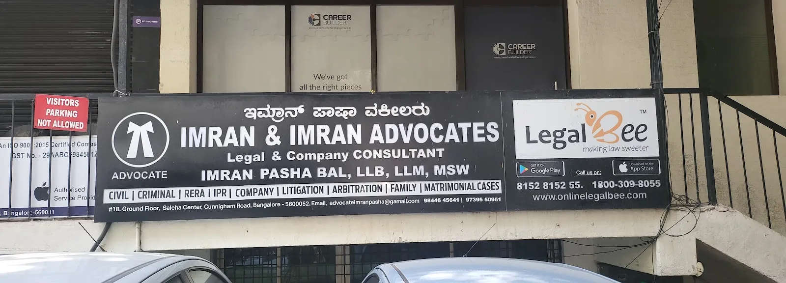 Legal Bee