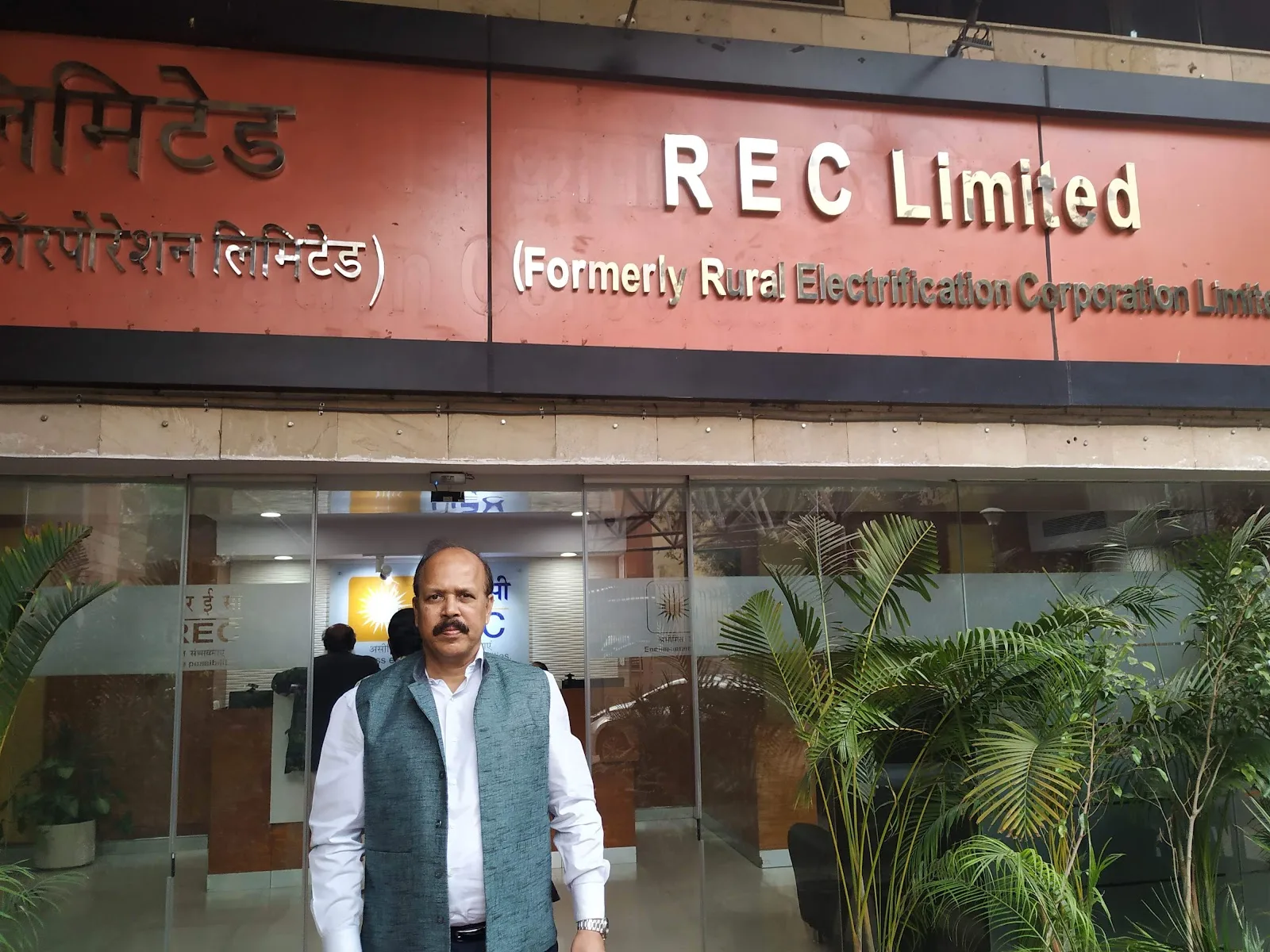 REC Limited