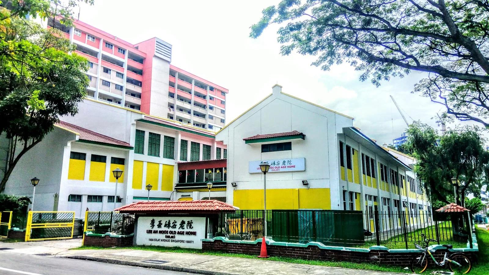 Lee Ah Mooi Old Age Home (Silat)