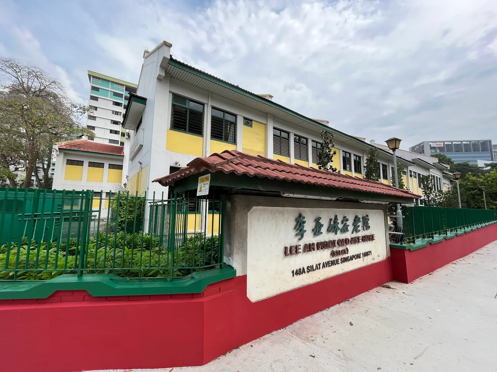 Lee Ah Mooi Old Age Home (Silat)