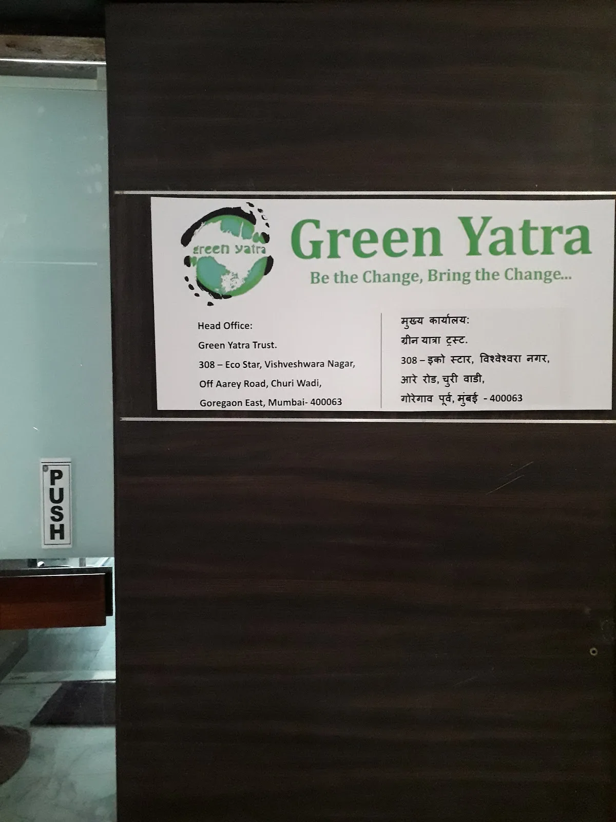 Green Yatra