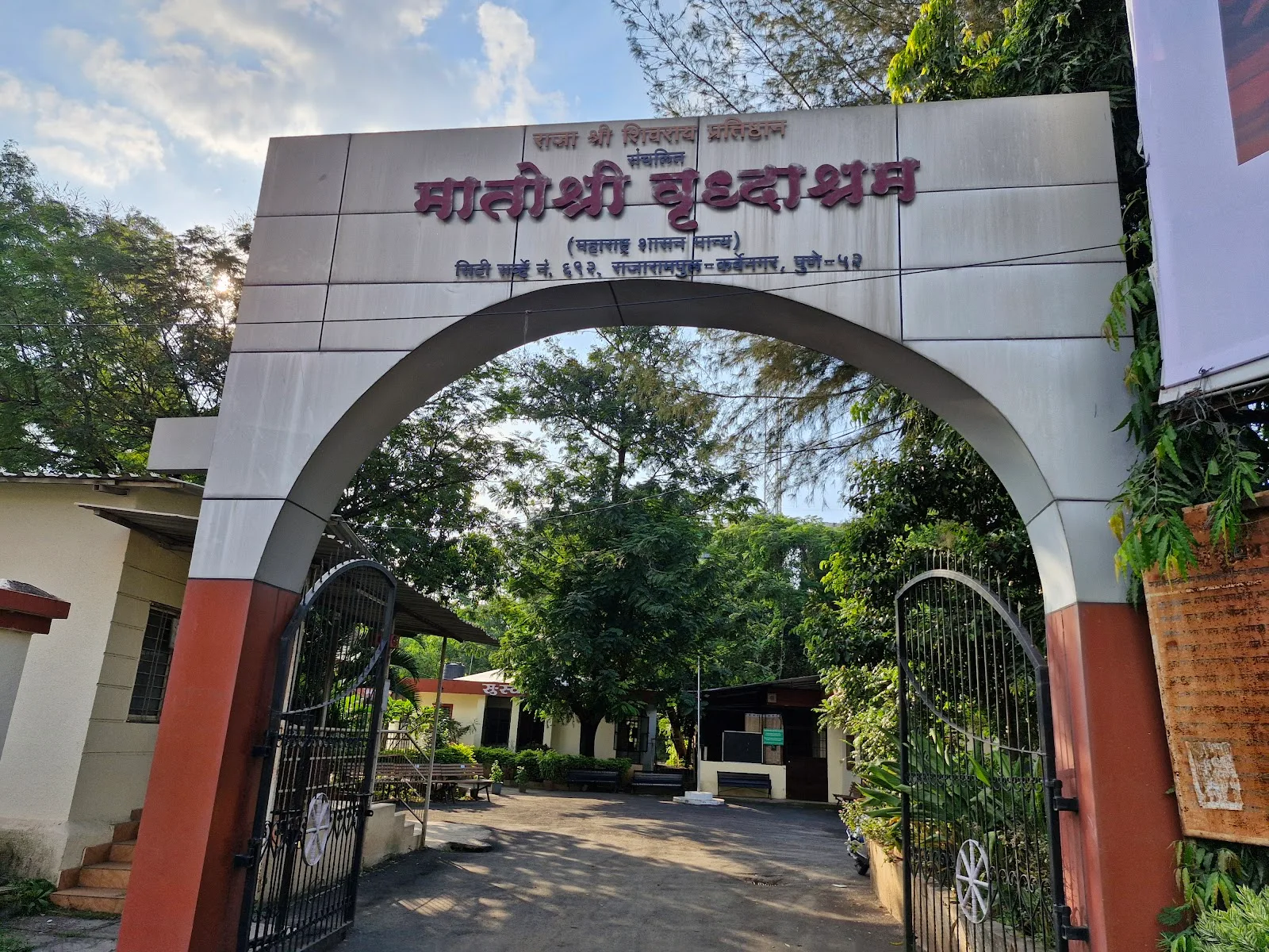 Matoshree old age home