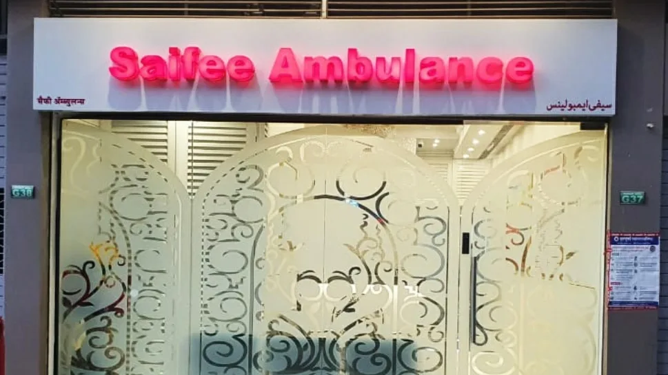 Saifee Ambulance Diagnostic Centre