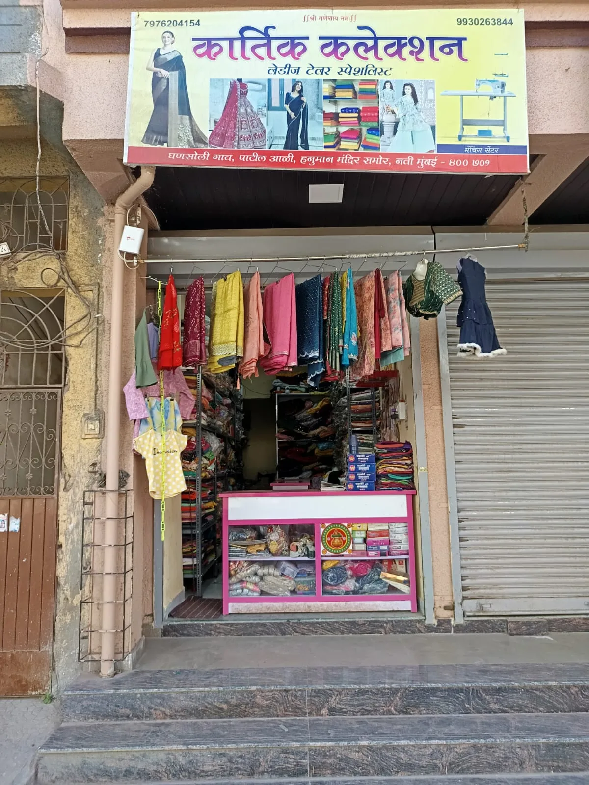 Kartik collection ghansoli