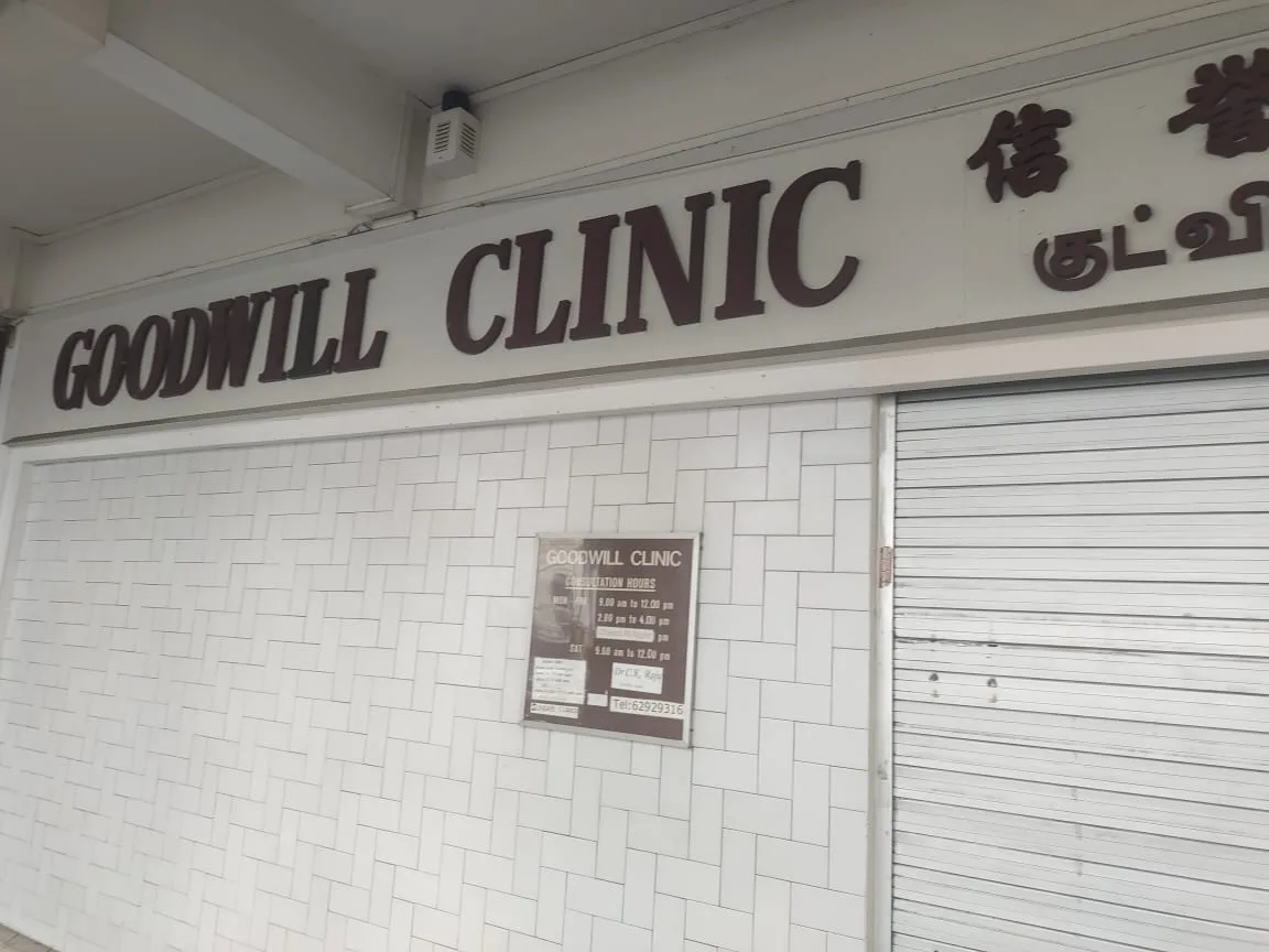 Goodwill Clinic