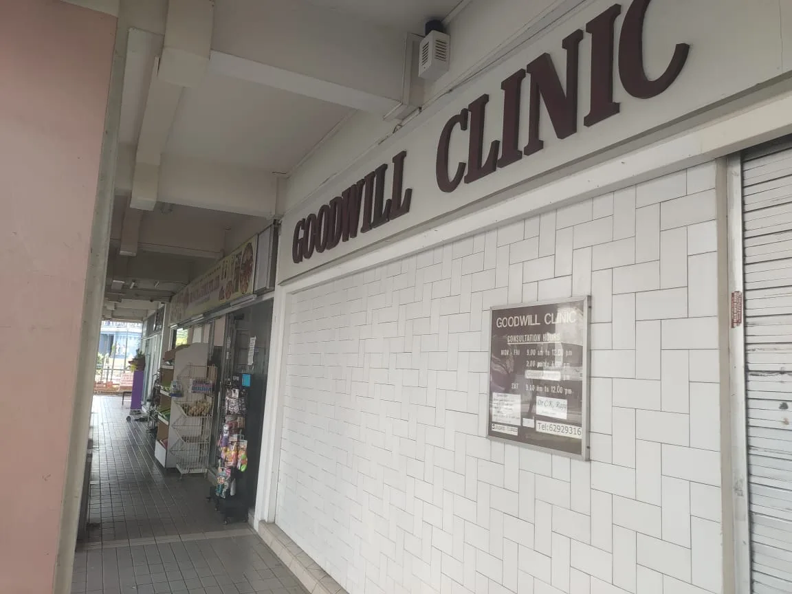 Goodwill Clinic