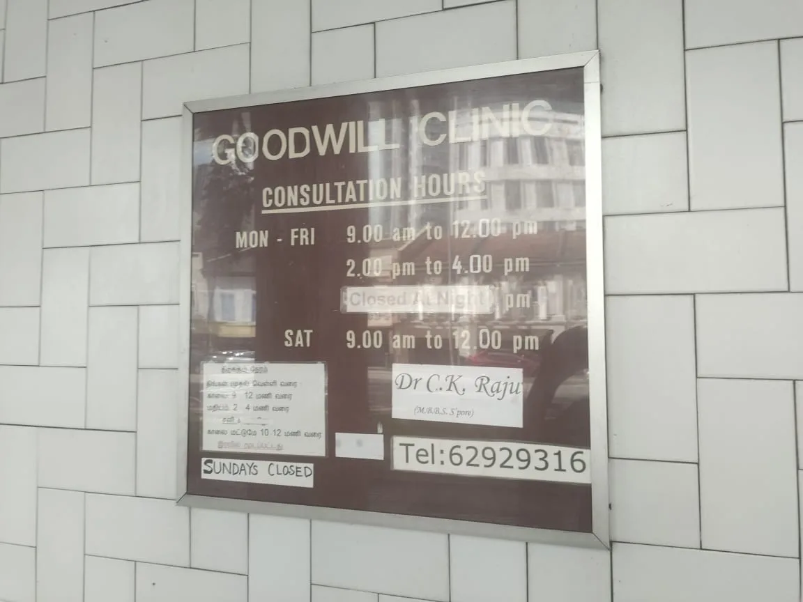 Goodwill Clinic