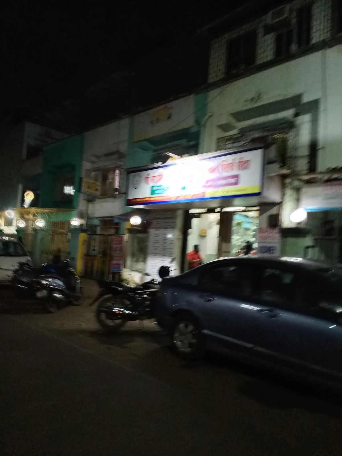 Mauli Hospital And Medical Research Center