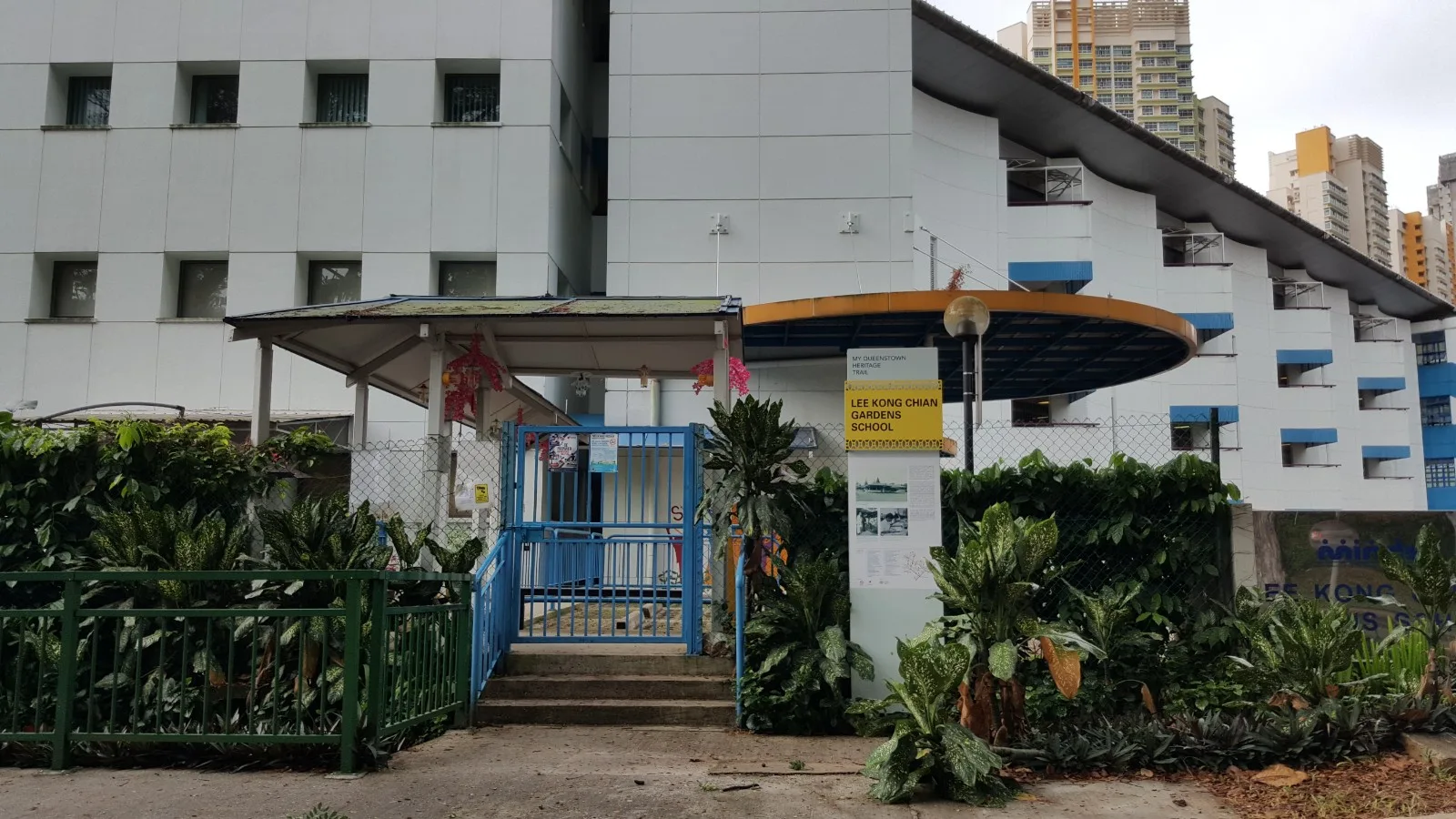 Lee Kong Chian Gardens School