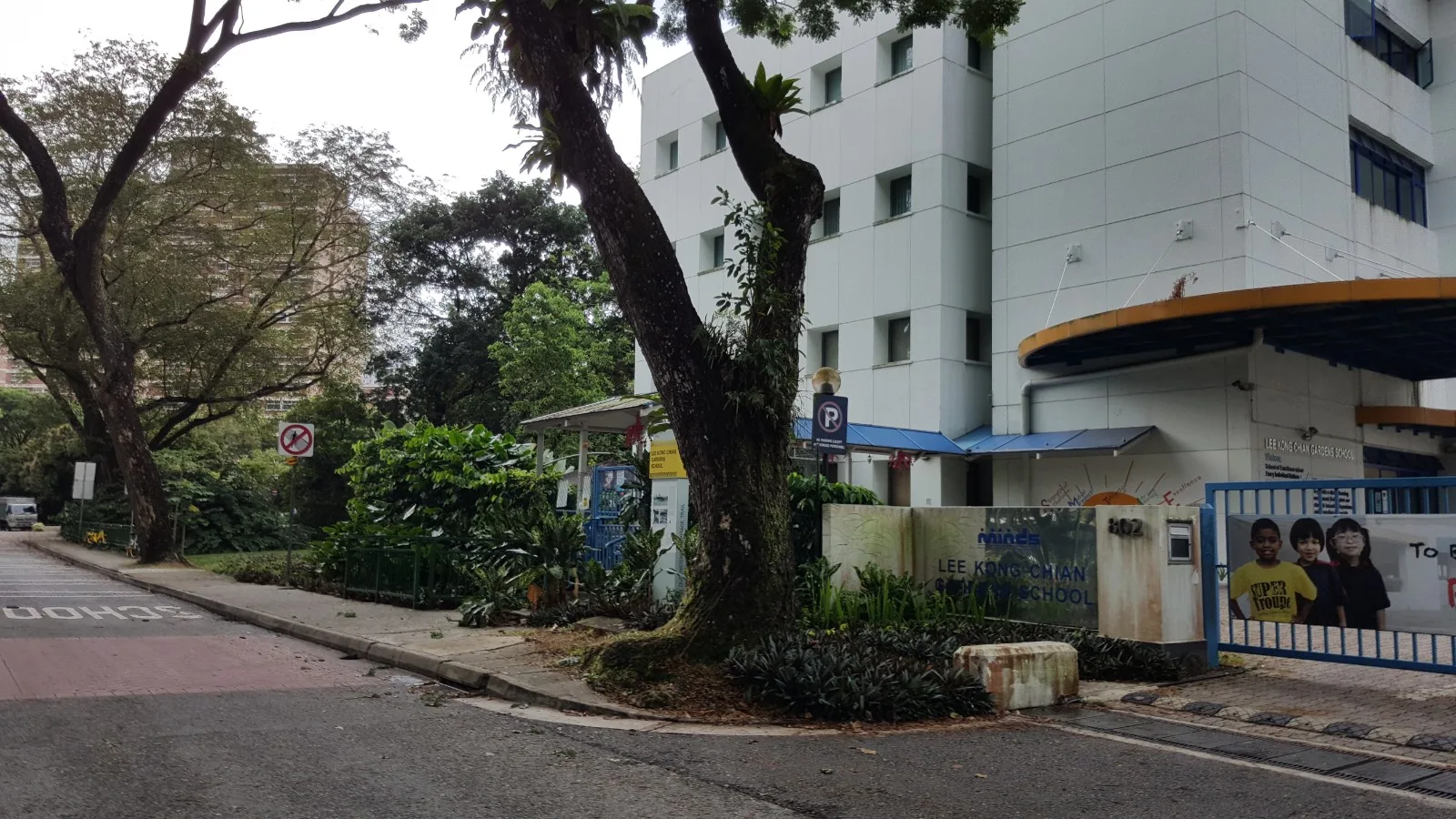 Lee Kong Chian Gardens School