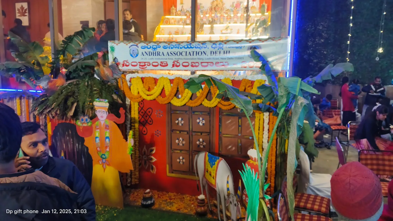 Andhra Association, Delhi (Regd.)